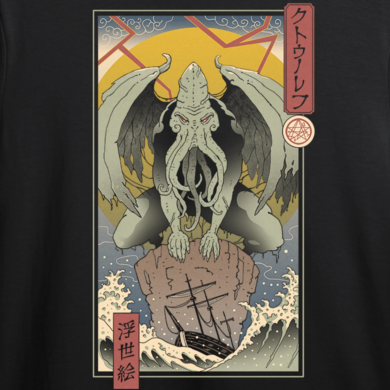 Cthulhu in Edo