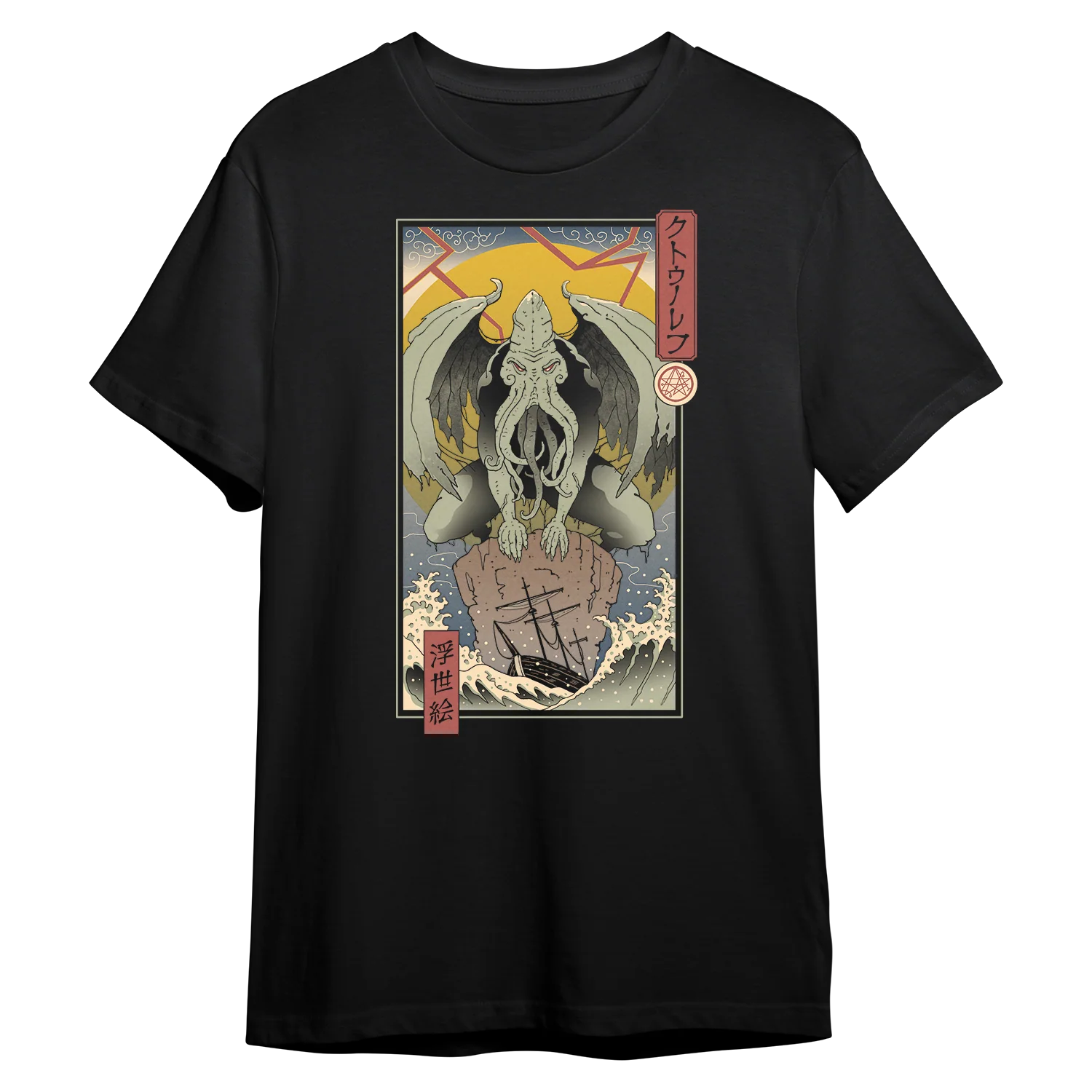 Cthulhu in Edo - Image 2